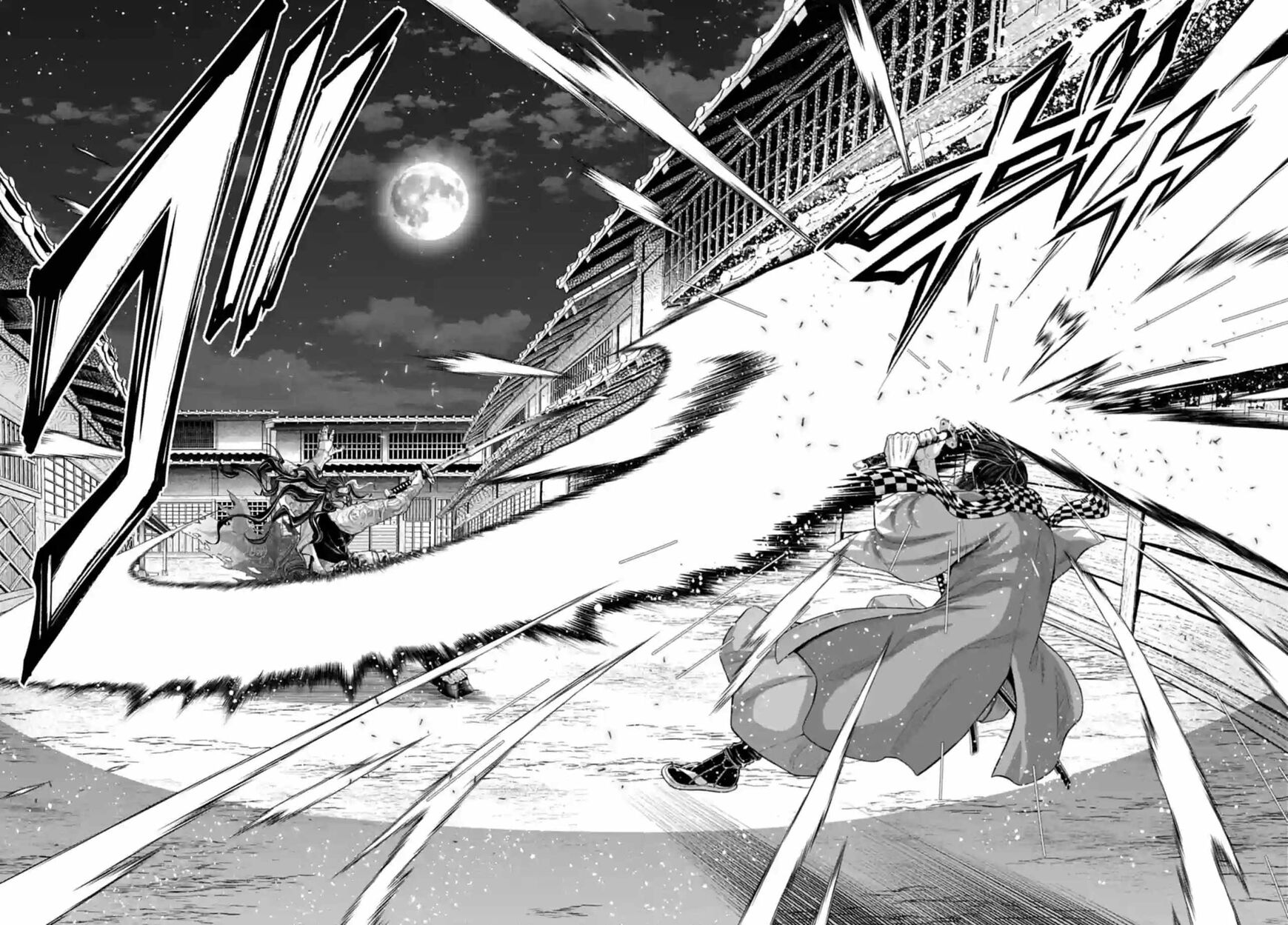 Shuumatsu no Walkure 90