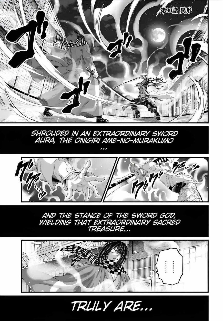 Shuumatsu no Walkure 90
