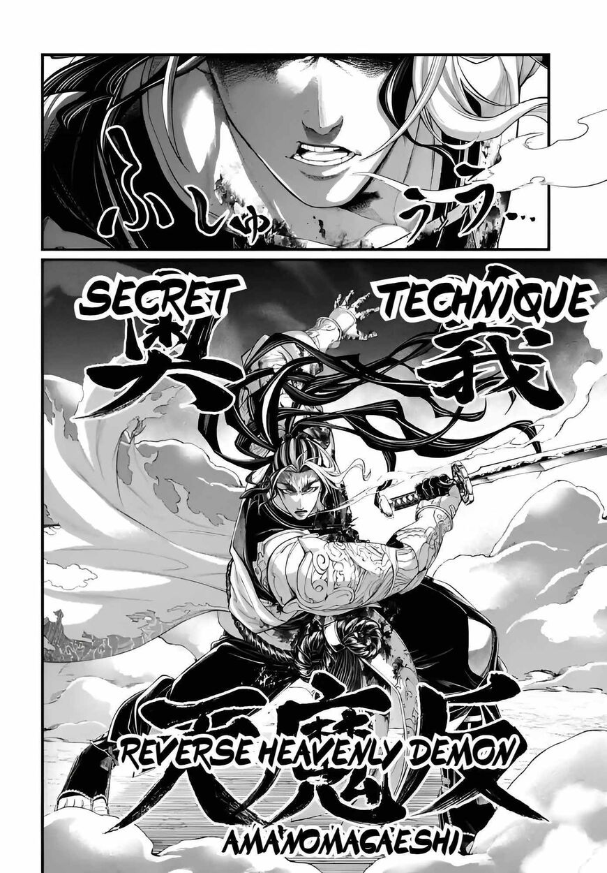Shuumatsu no Walkure 90