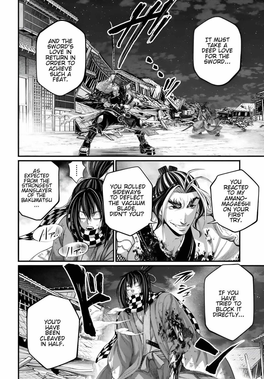 Shuumatsu no Walkure 90