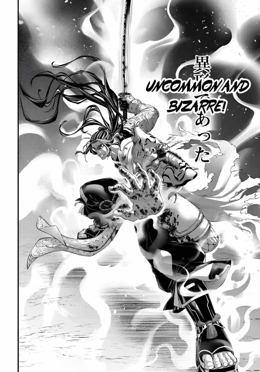 Shuumatsu no Walkure 90