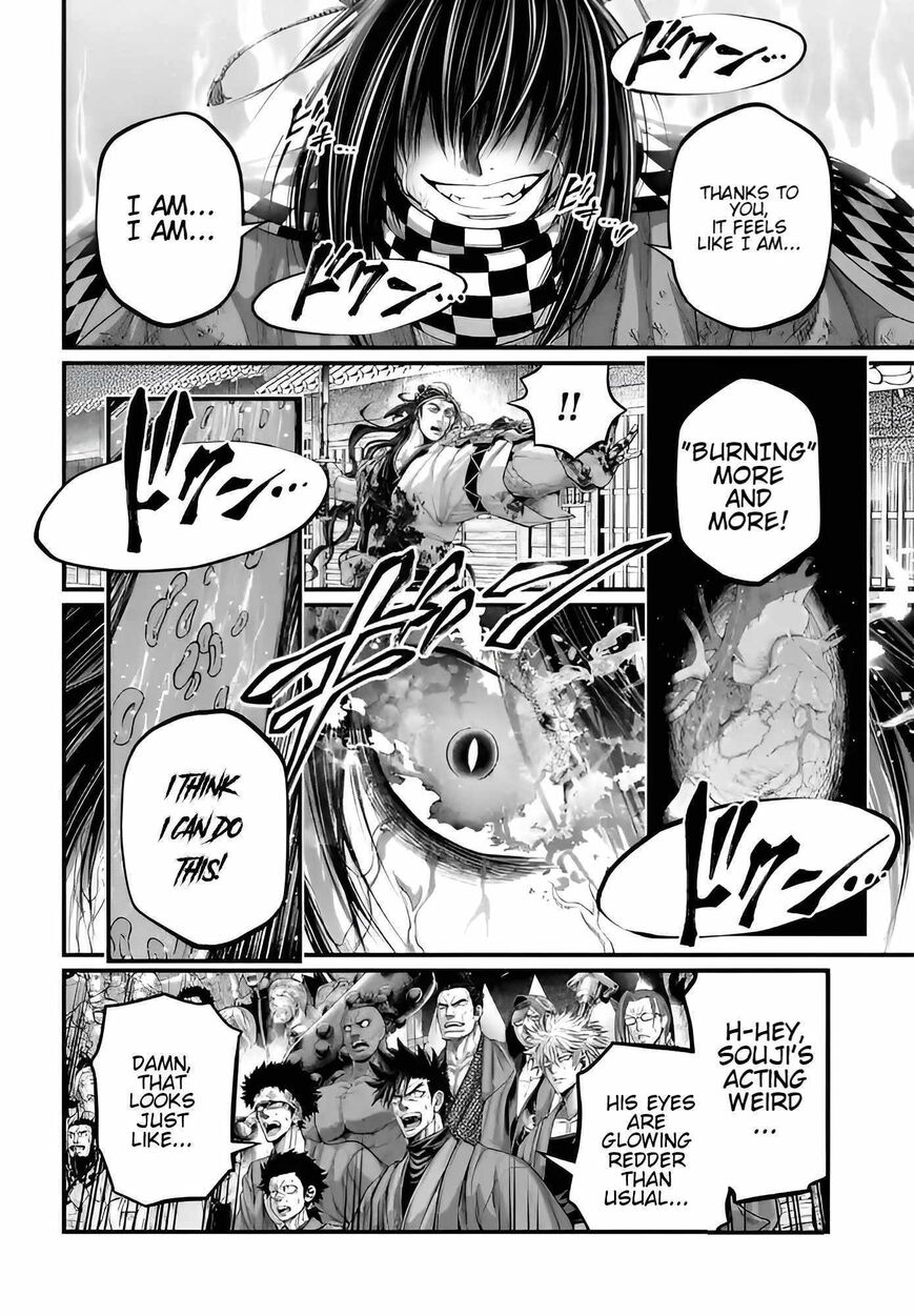 Shuumatsu no Walkure 90