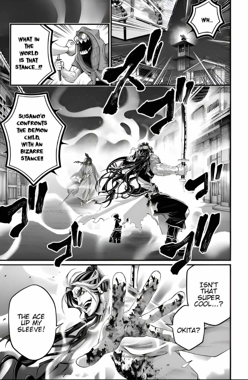 Shuumatsu no Walkure 90