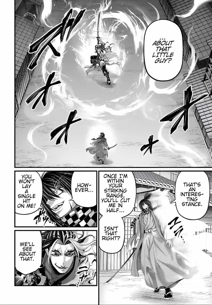 Shuumatsu no Walkure 90