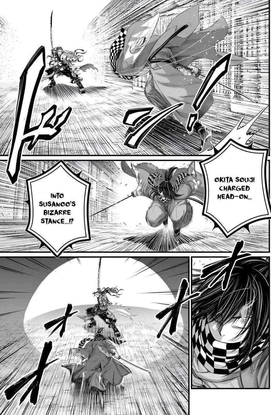 Shuumatsu no Walkure 90