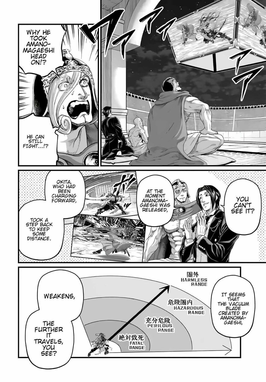 Shuumatsu no Walkure 91