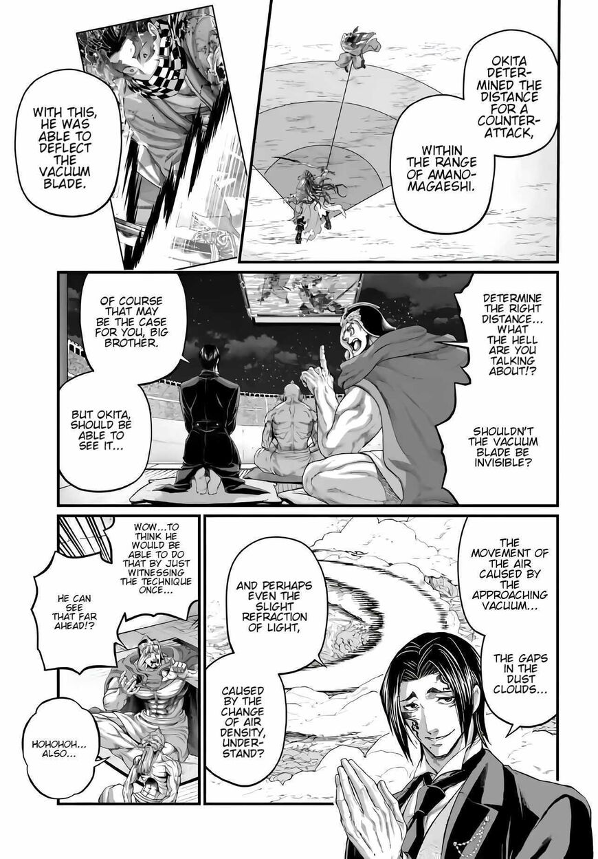 Shuumatsu no Walkure 91