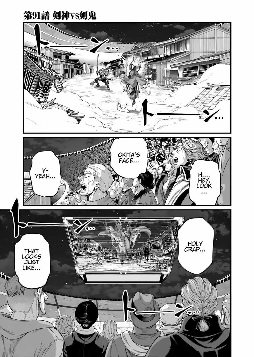 Shuumatsu no Walkure 91