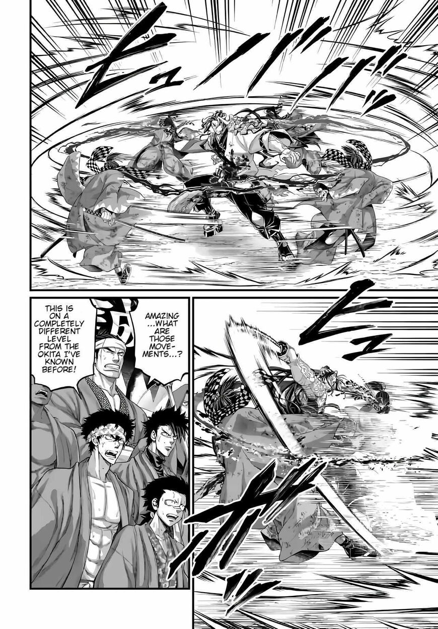 Shuumatsu no Walkure 91