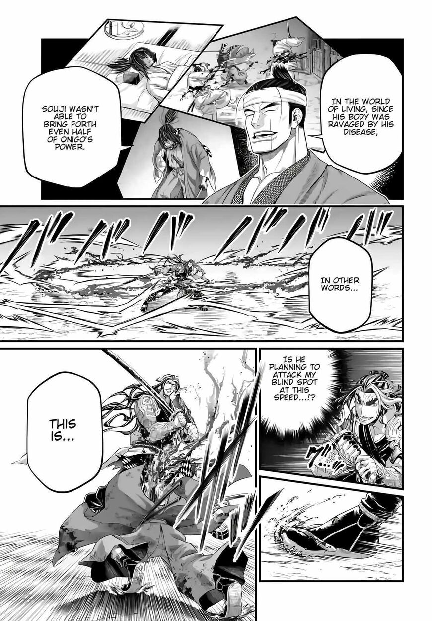 Shuumatsu no Walkure 91