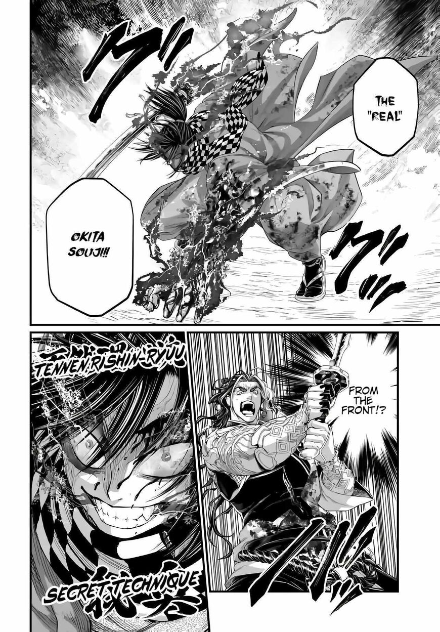 Shuumatsu no Walkure 91