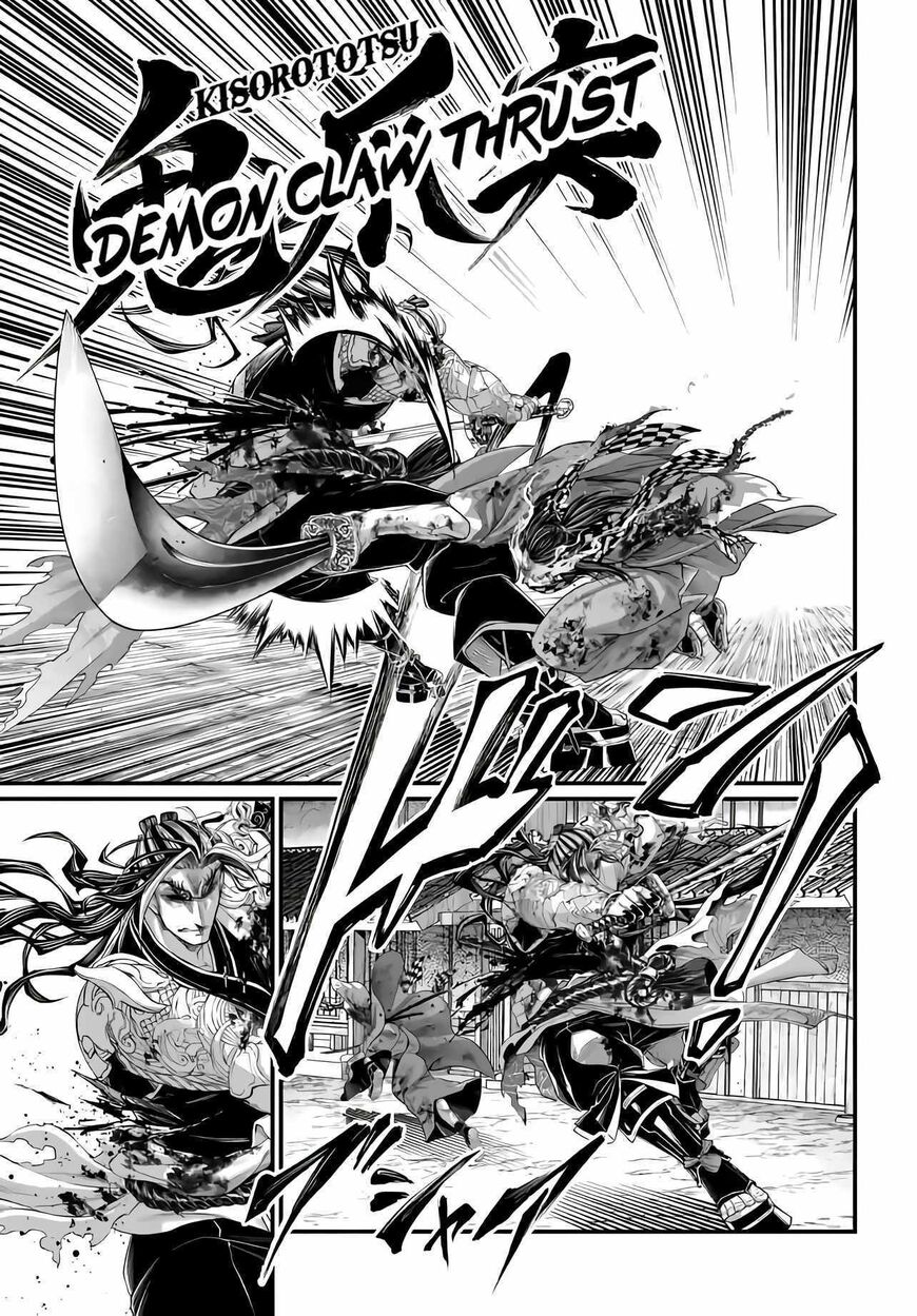 Shuumatsu no Walkure 91