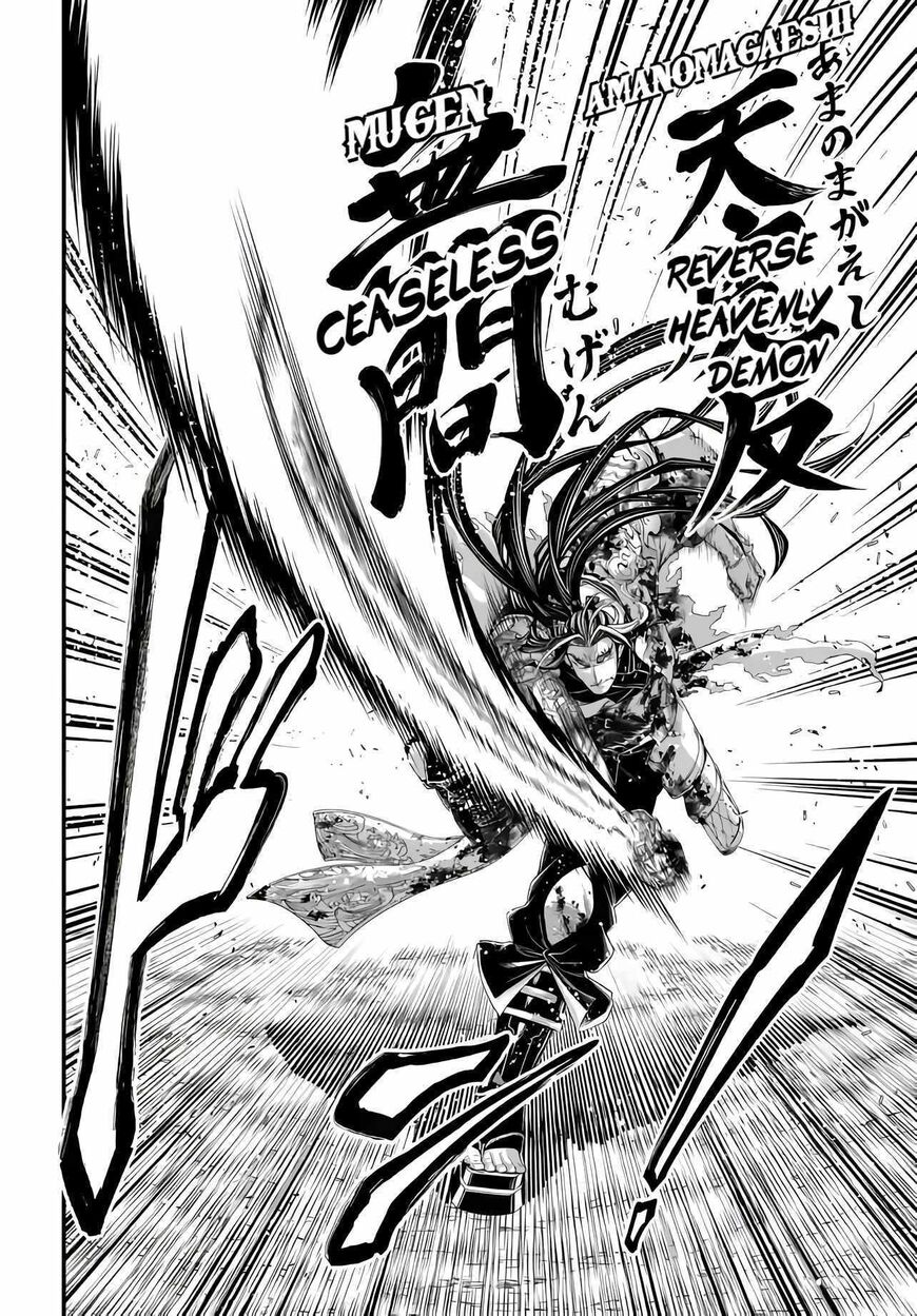 Shuumatsu no Walkure 91