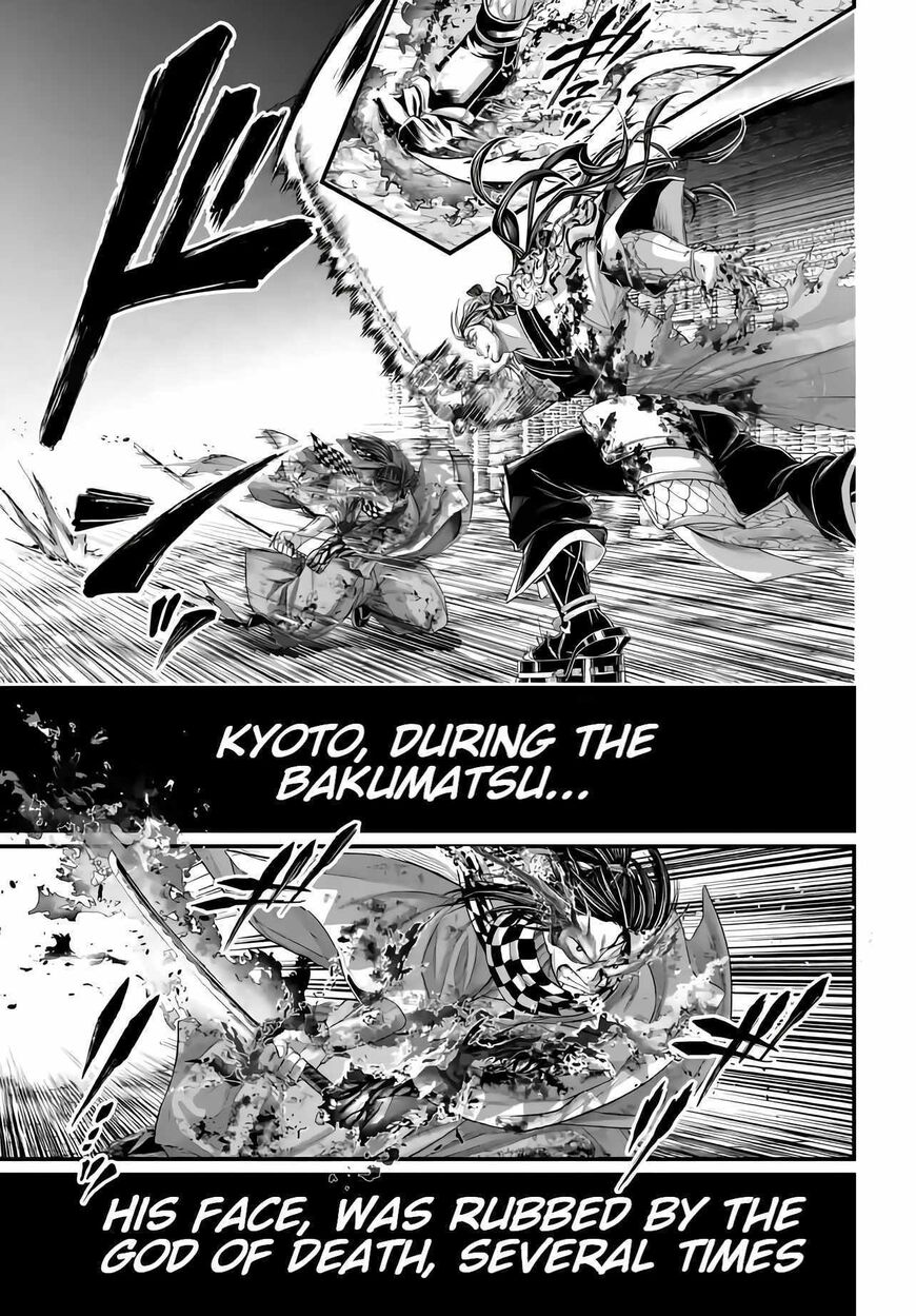 Shuumatsu no Walkure 91