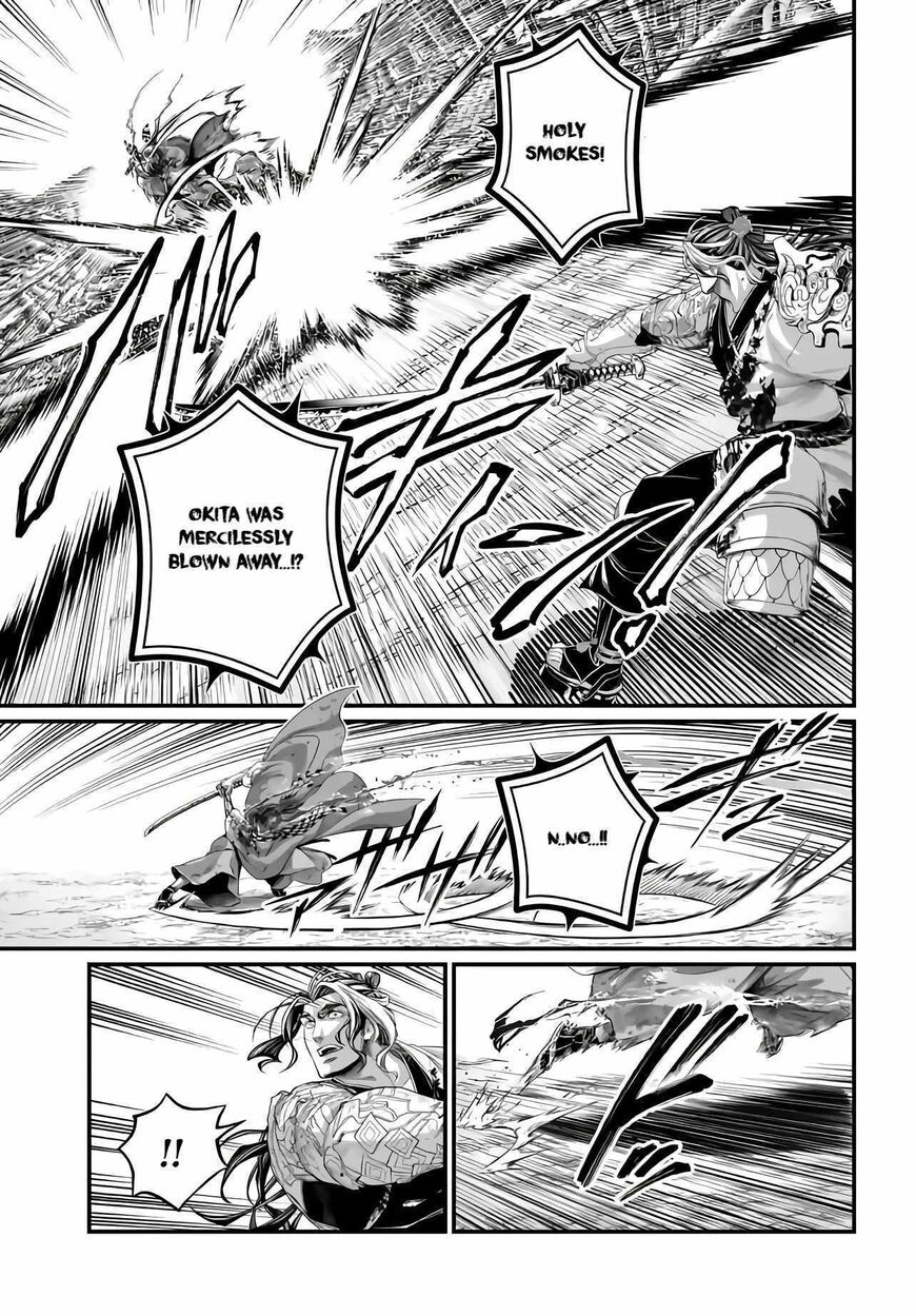 Shuumatsu no Walkure 91
