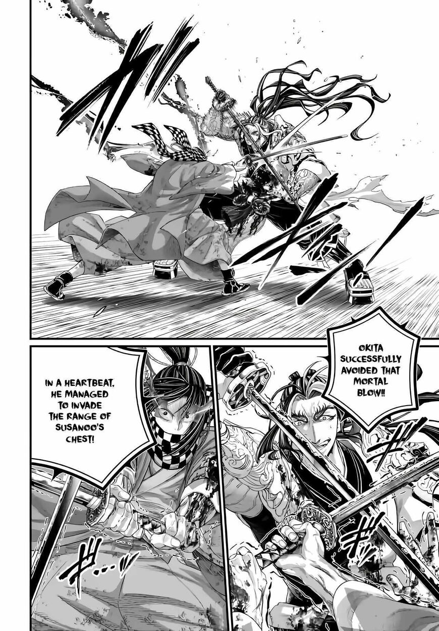 Shuumatsu no Walkure 91