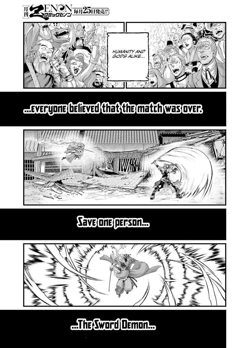 Shuumatsu no Walkure 91.5