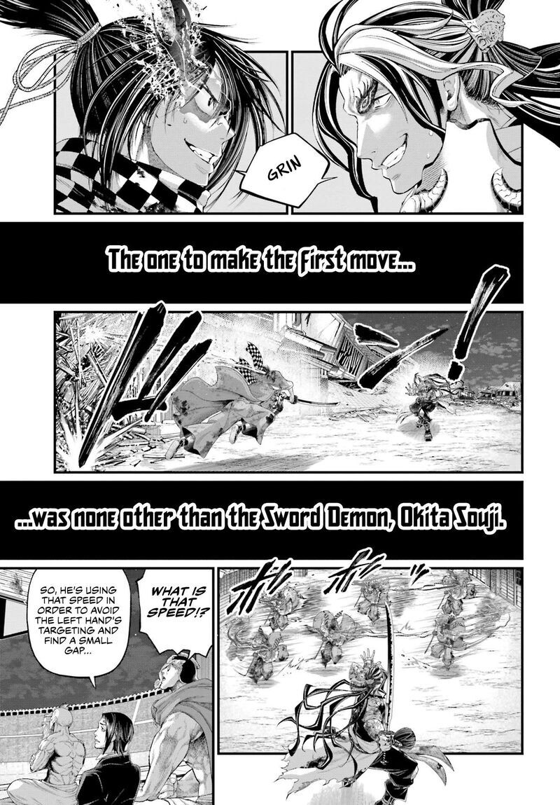 Shuumatsu no Walkure 91.5