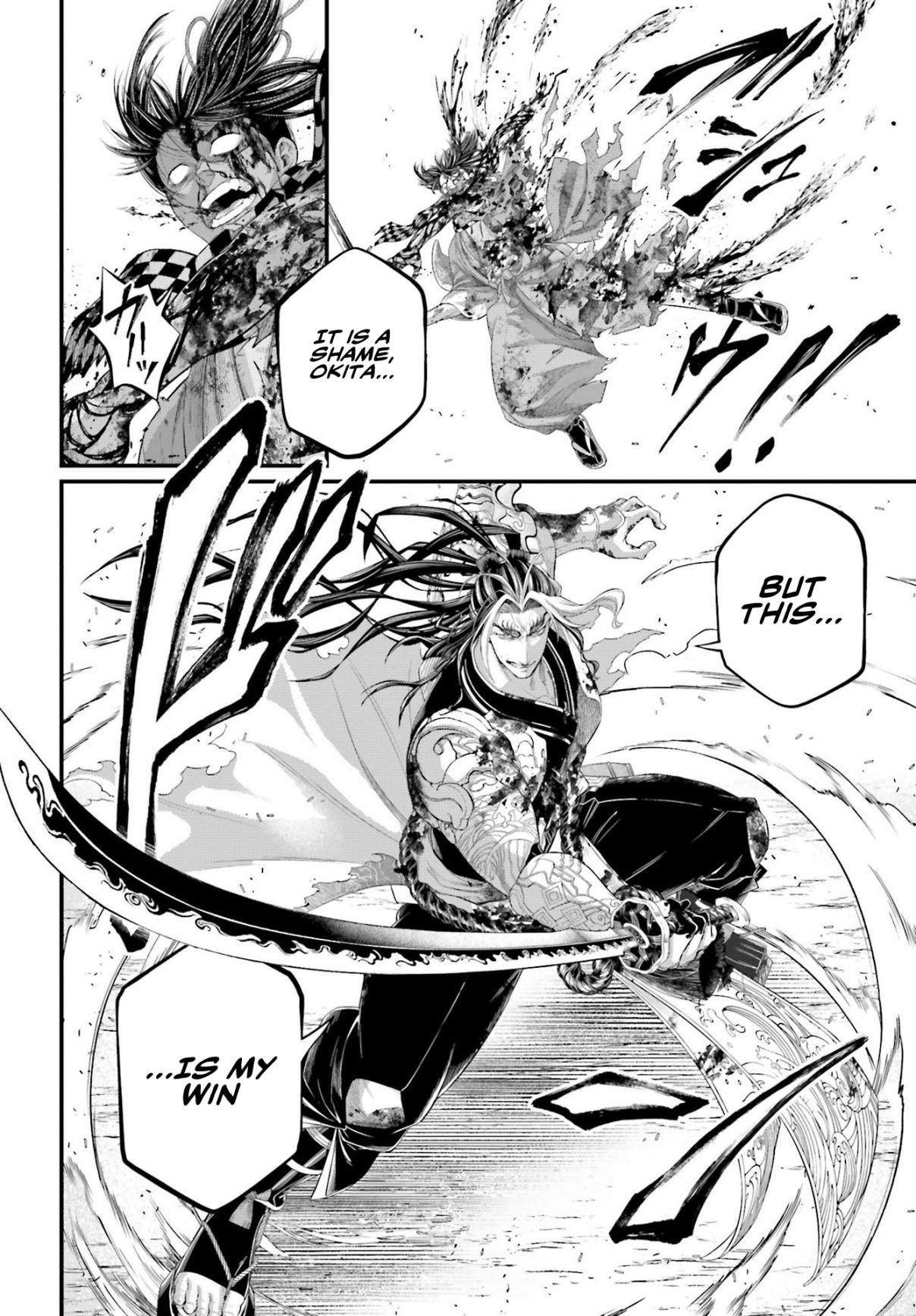 Shuumatsu no Valkyrie 91.2