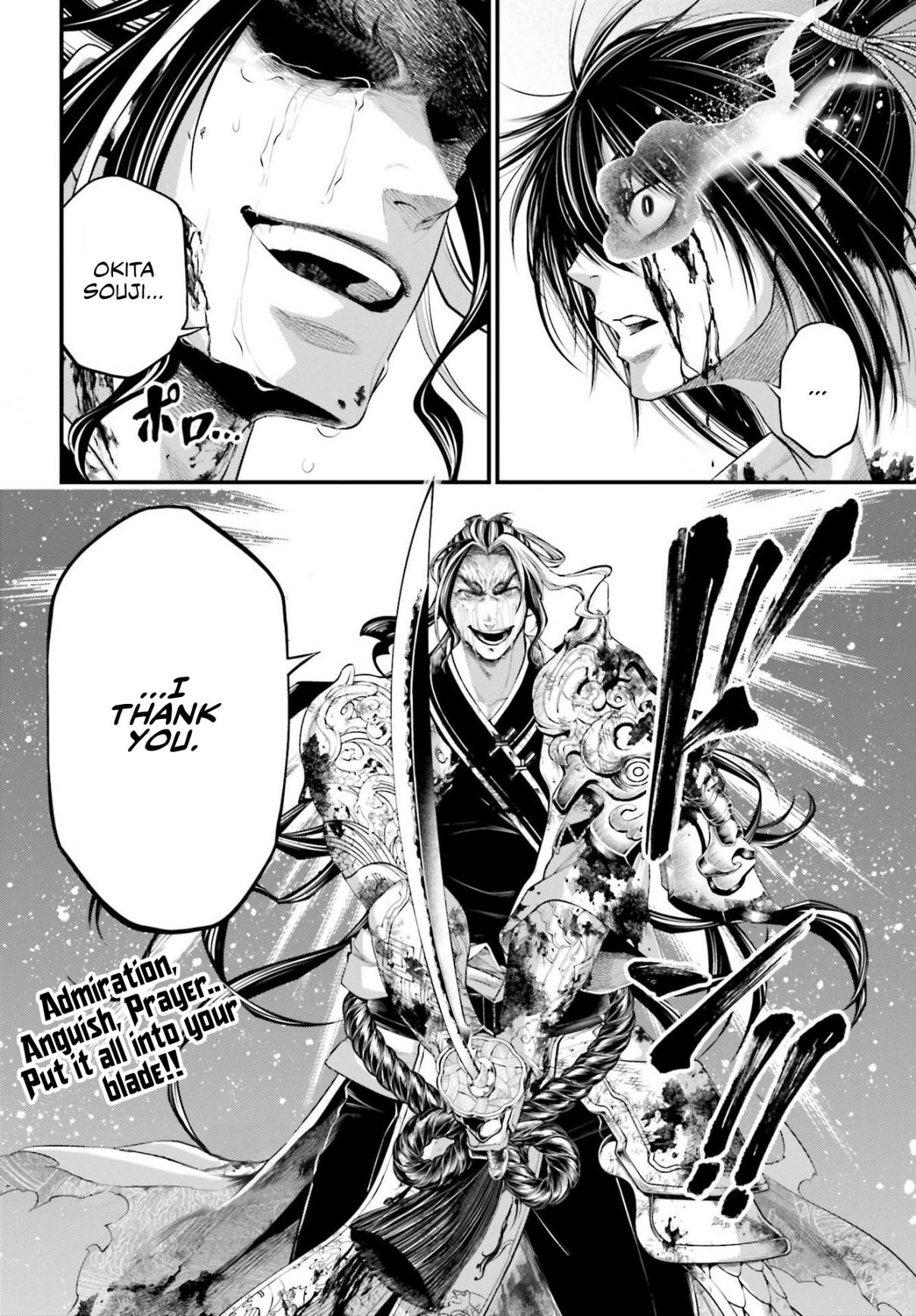 Shuumatsu no Valkyrie 92