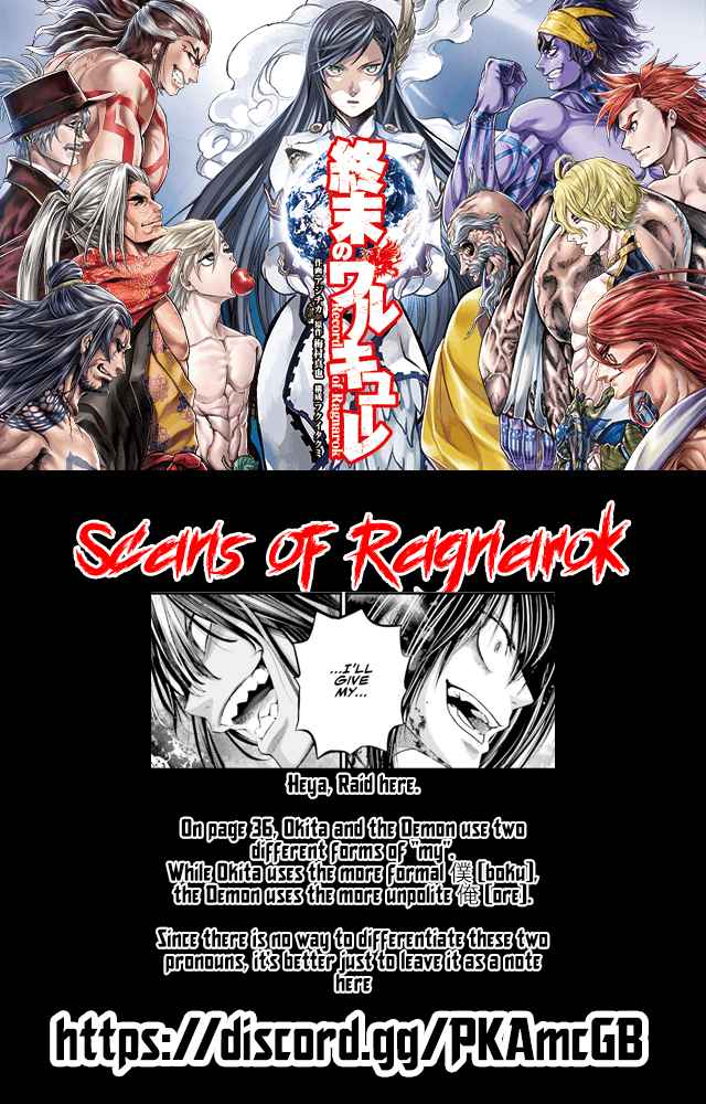 Shuumatsu no Valkyrie 92