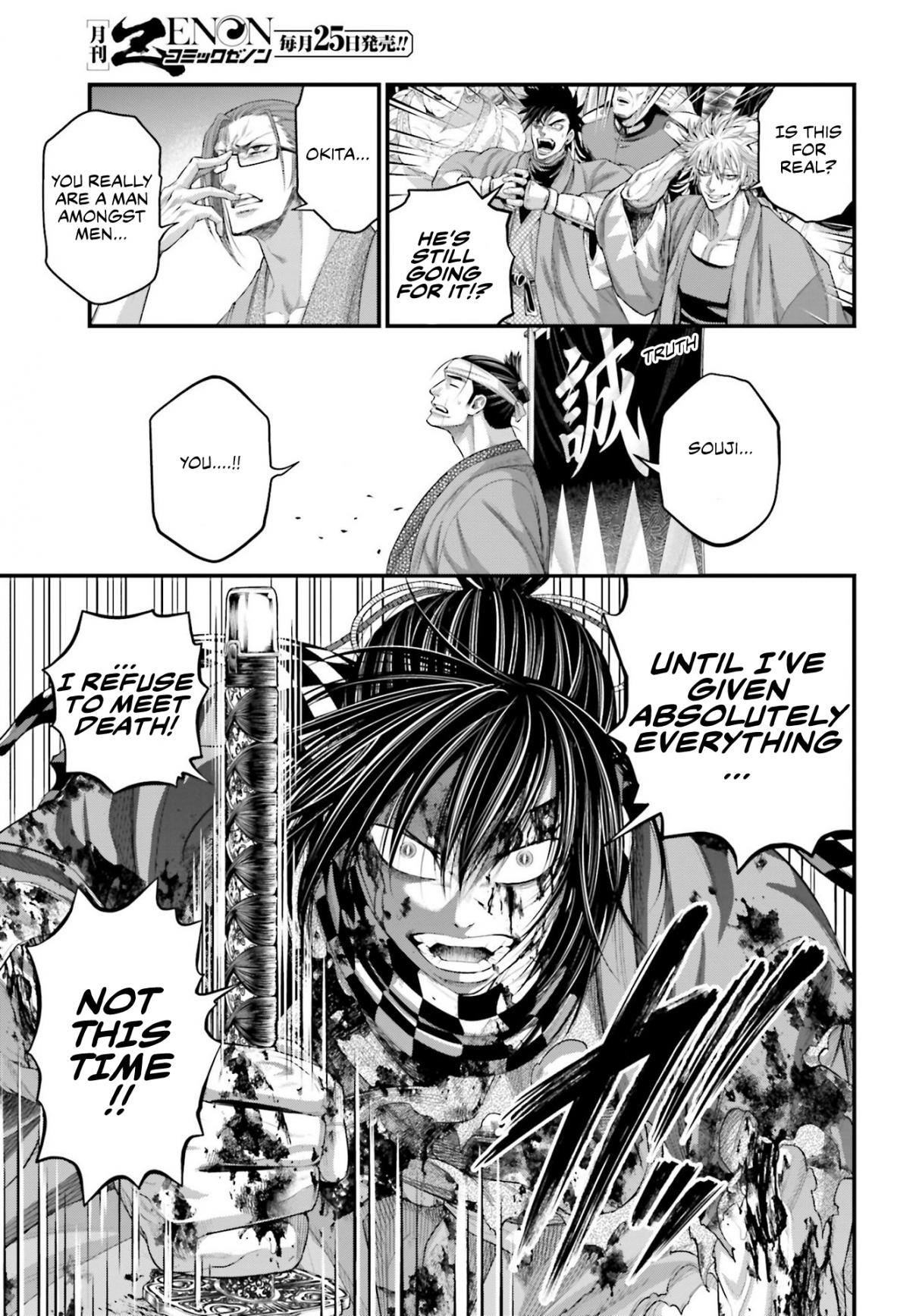 Shuumatsu no Valkyrie 92