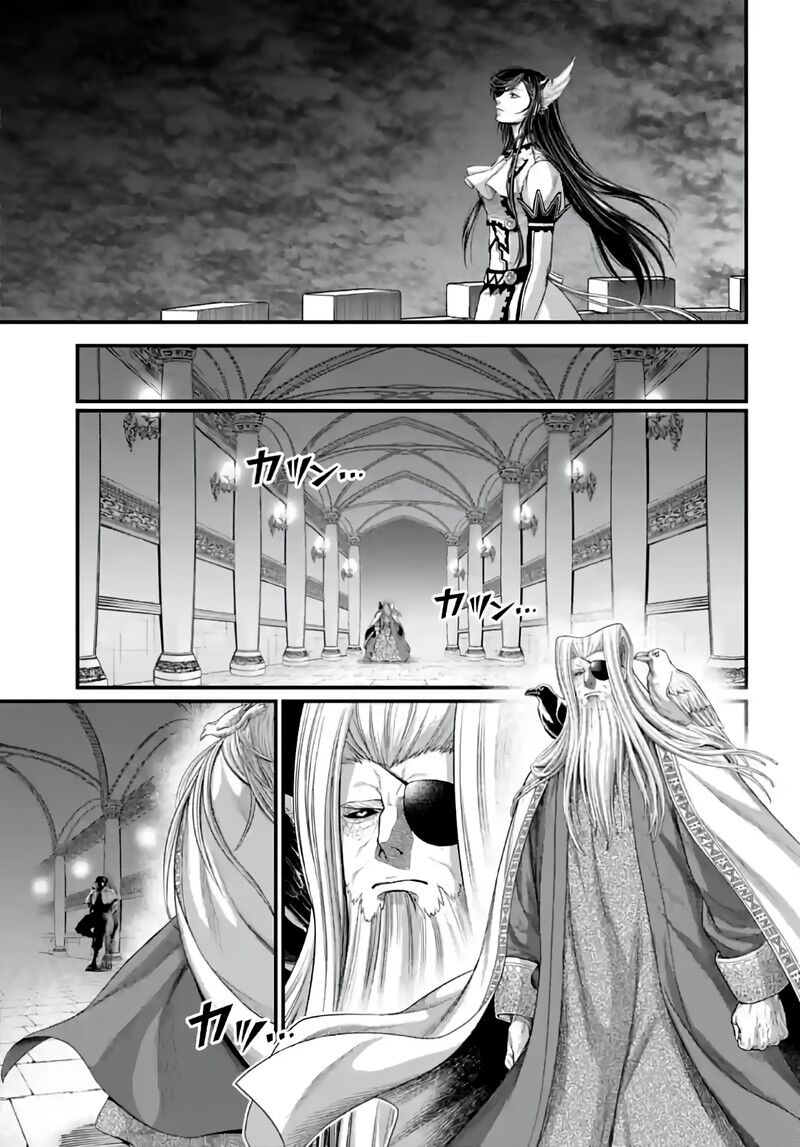 Shuumatsu no Walkure 85