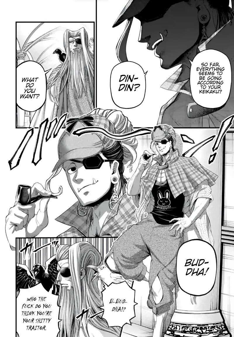 Shuumatsu no Walkure 85