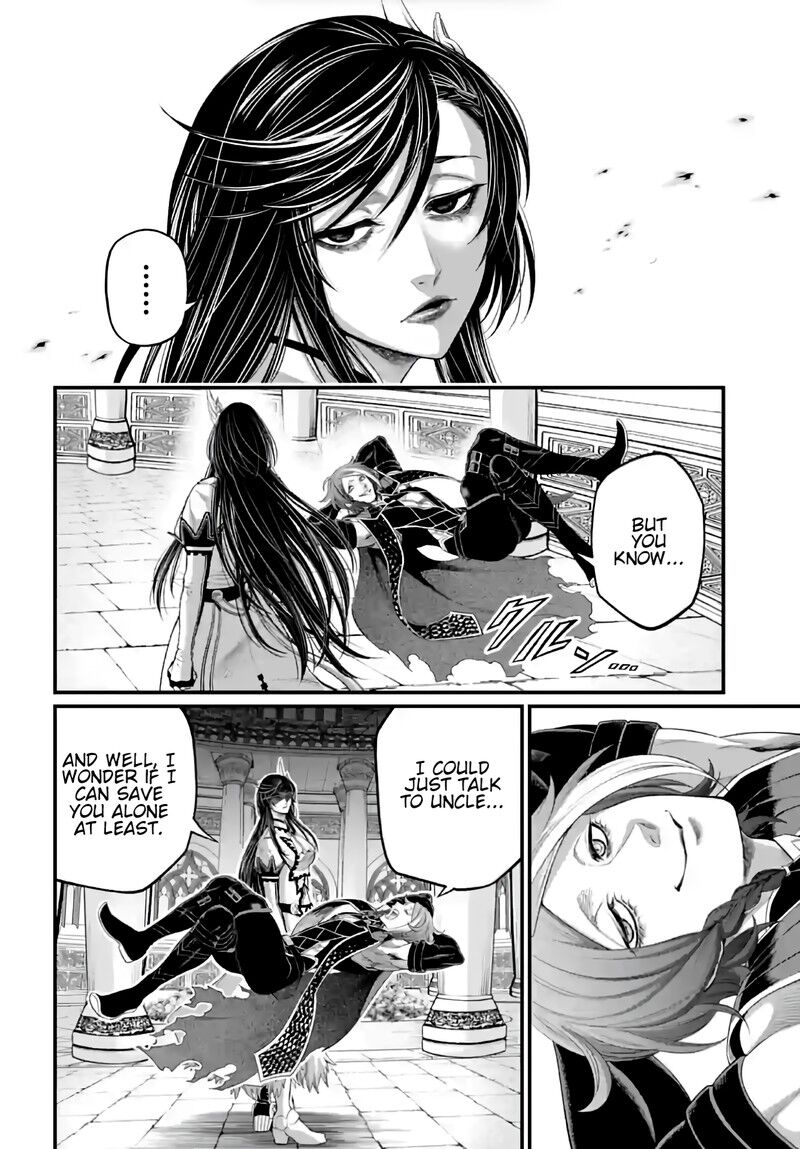 Shuumatsu no Walkure 85