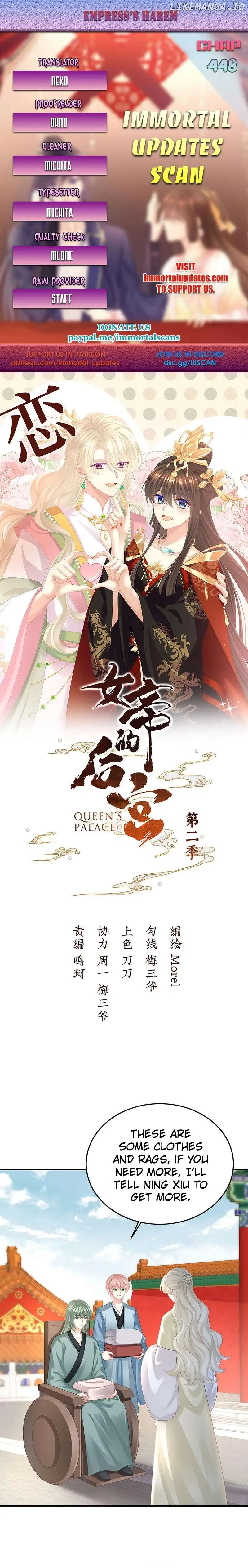 Empress’s Harem Chapter 448