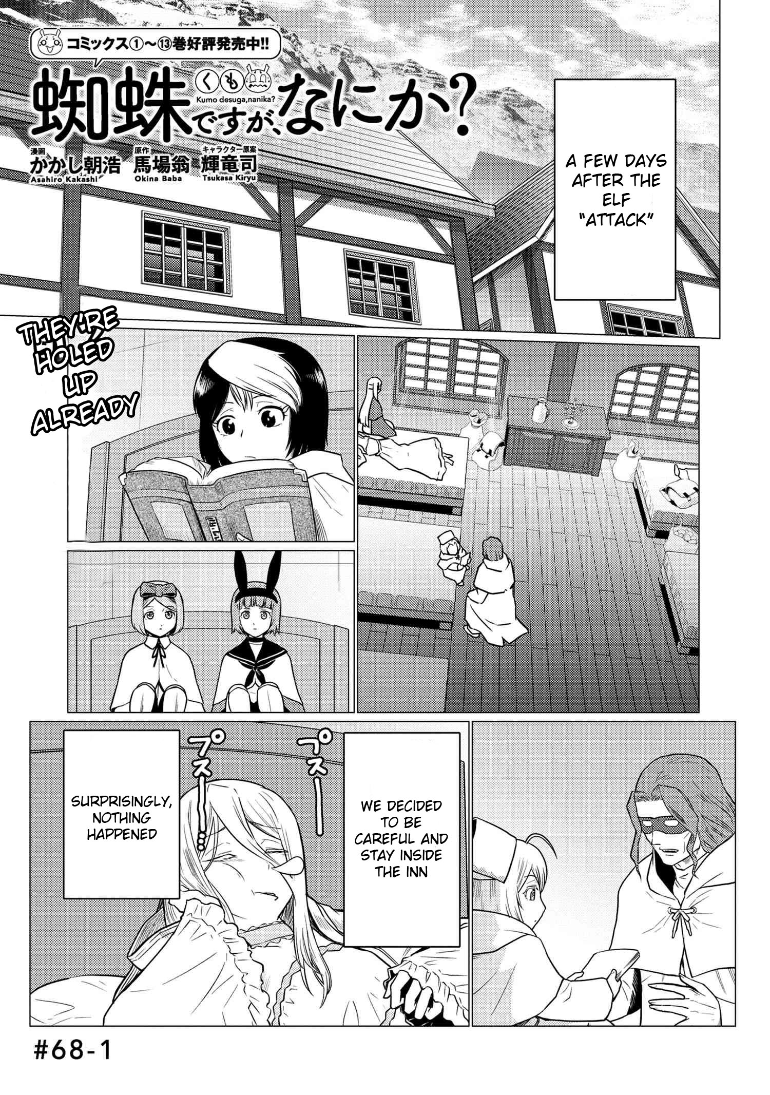Kumo Desu Ga, Nani Ka? Chapter 68.1