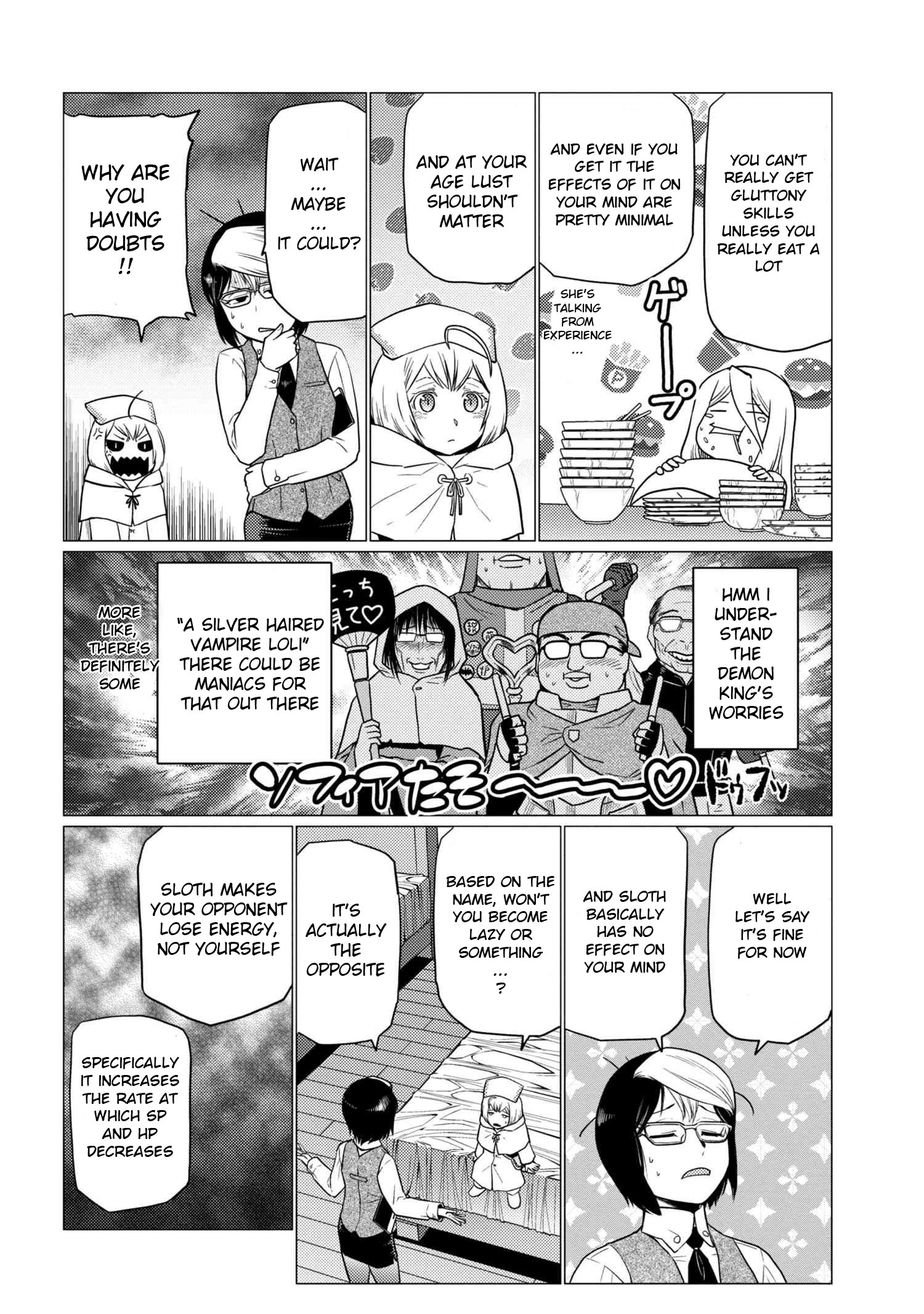 Kumo Desu Ga, Nani Ka? Chapter 68.1