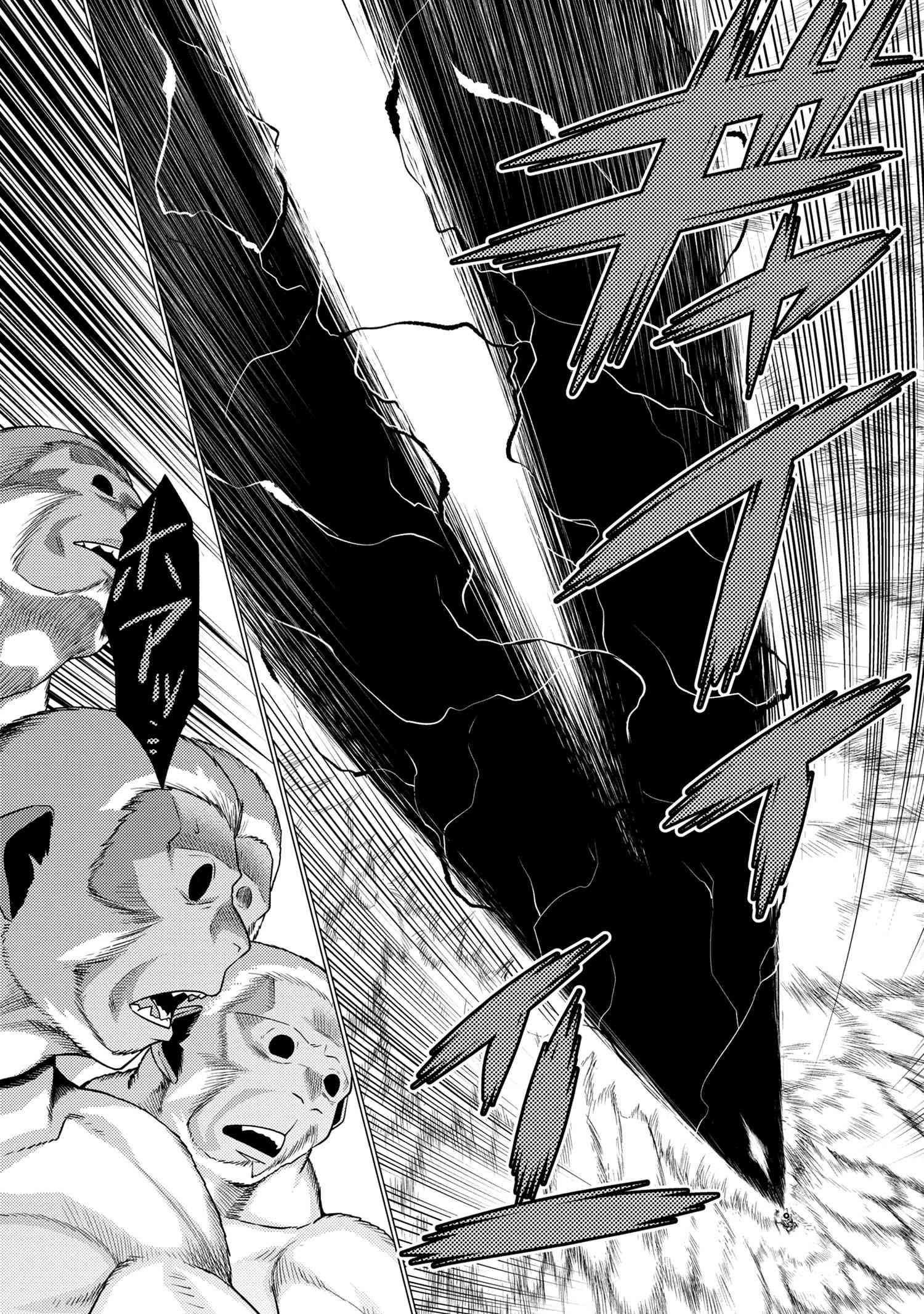 Kumo desu ga, nani ka? Chapter 68.2