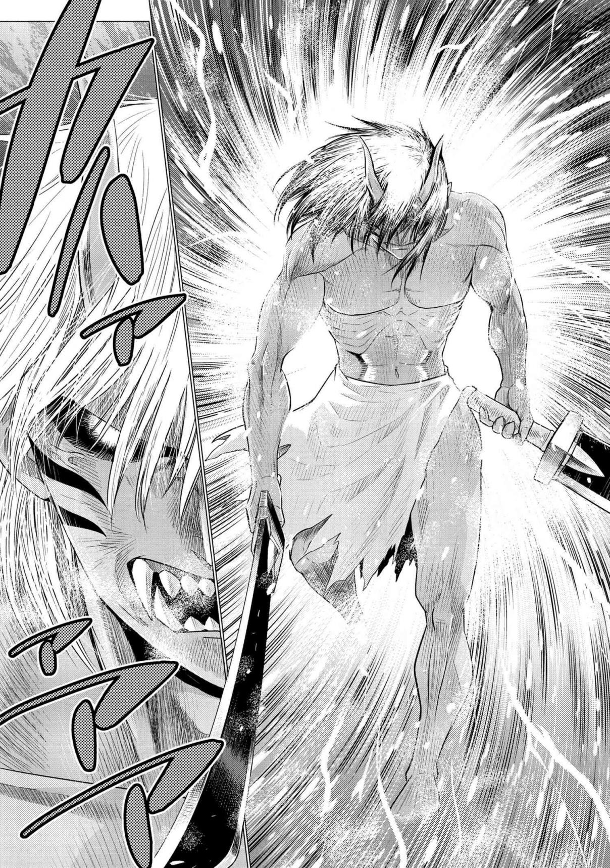 Kumo Desu ga, Nani ka? 69.1