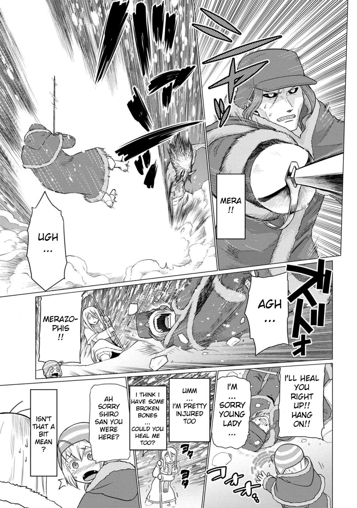 Kumo Desu ga, Nani ka? 69.1