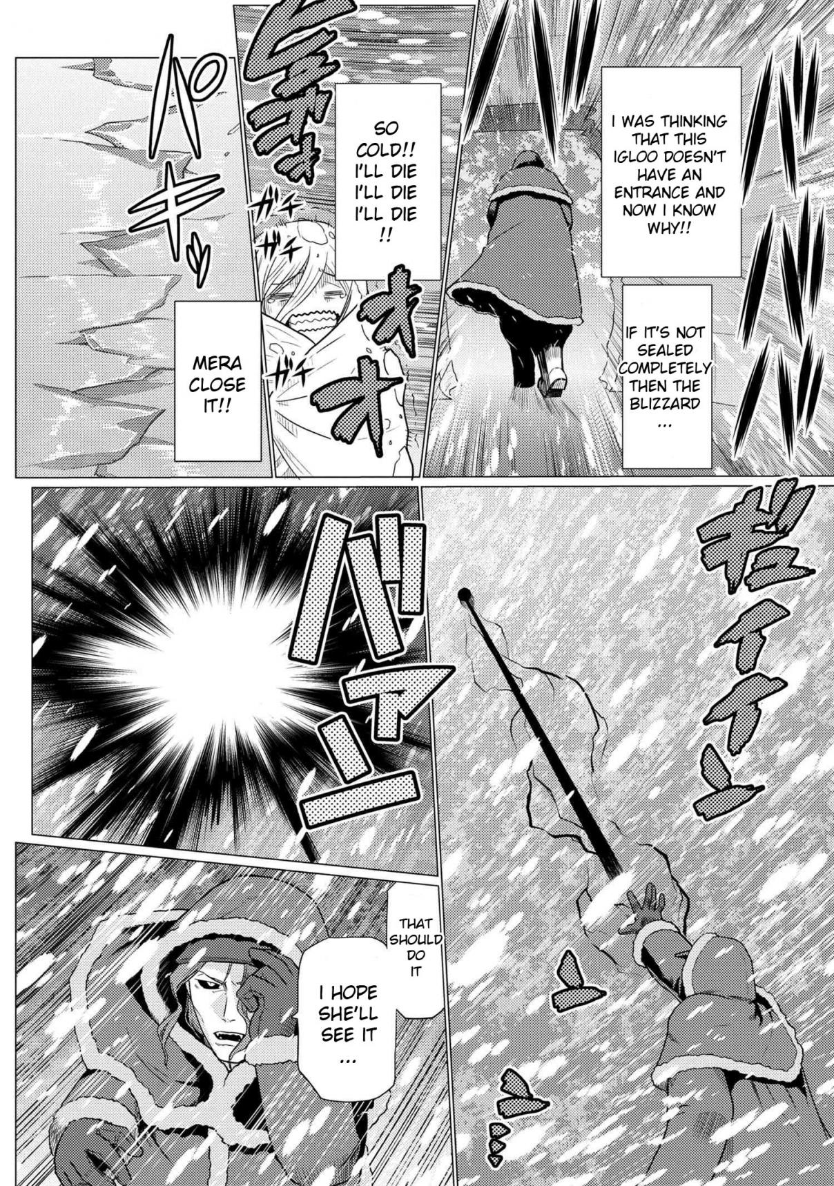 Kumo Desu ga, Nani ka? 69.1