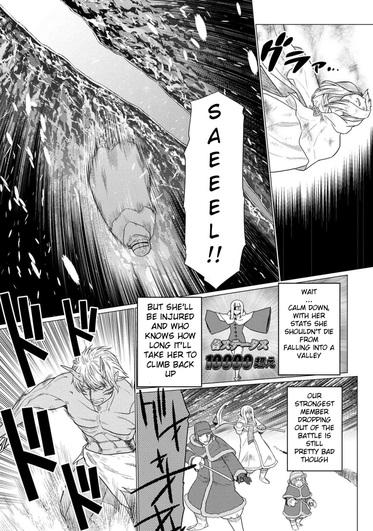 Kumo Desu ga, Nani ka? 69.2