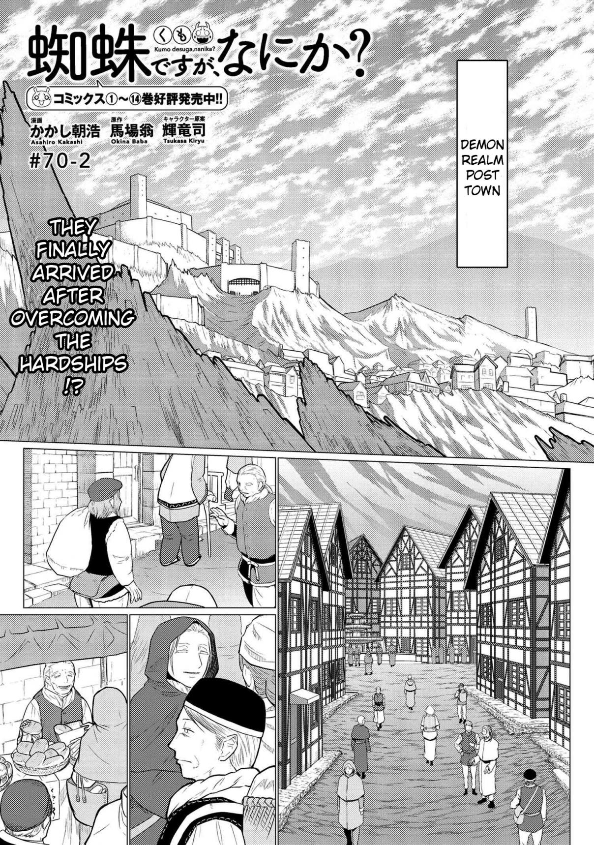 Kumo Desu ga, Nani ka? 70.2