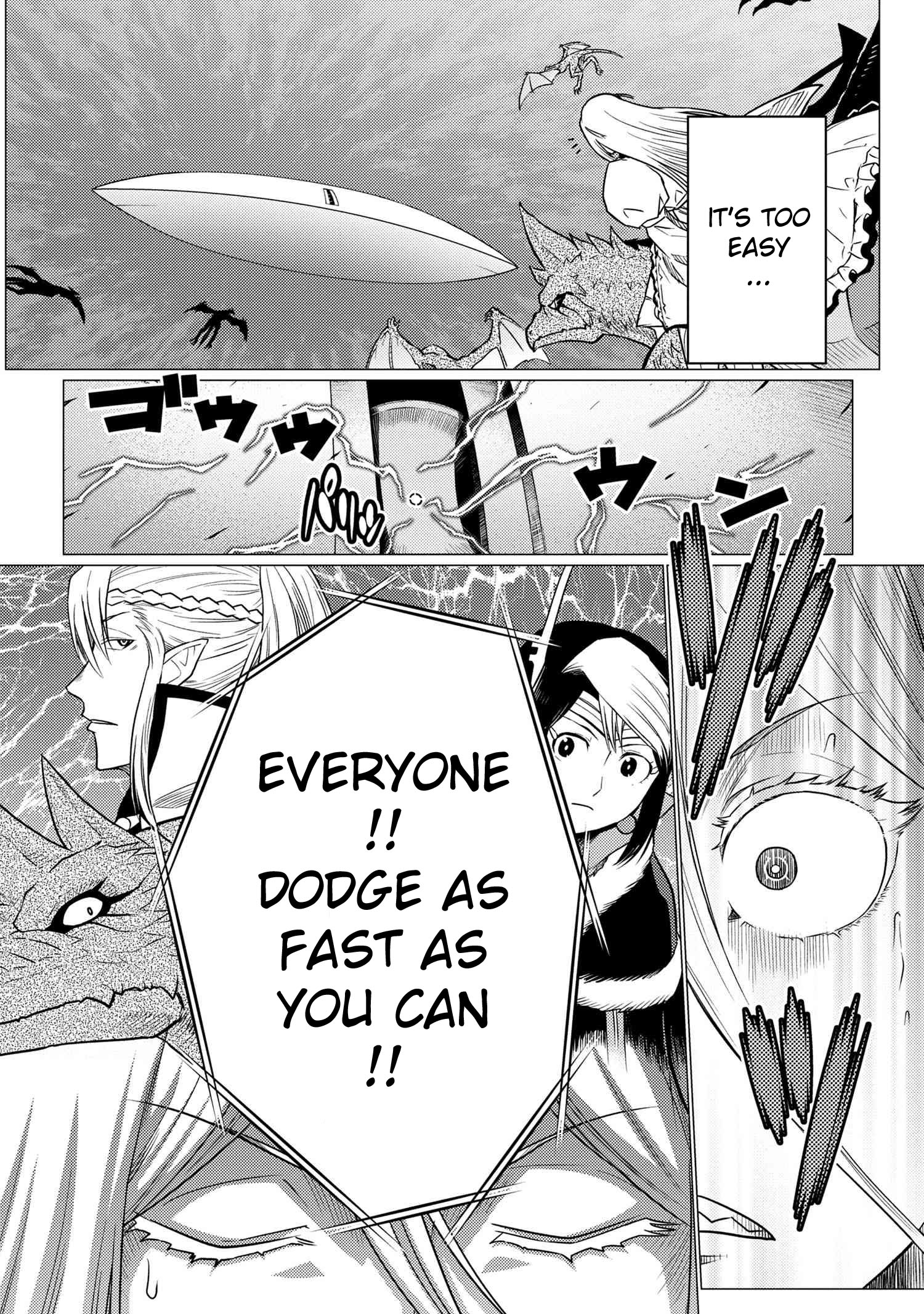 Kumo Desu Ga, Nani Ka? Chapter 64.1
