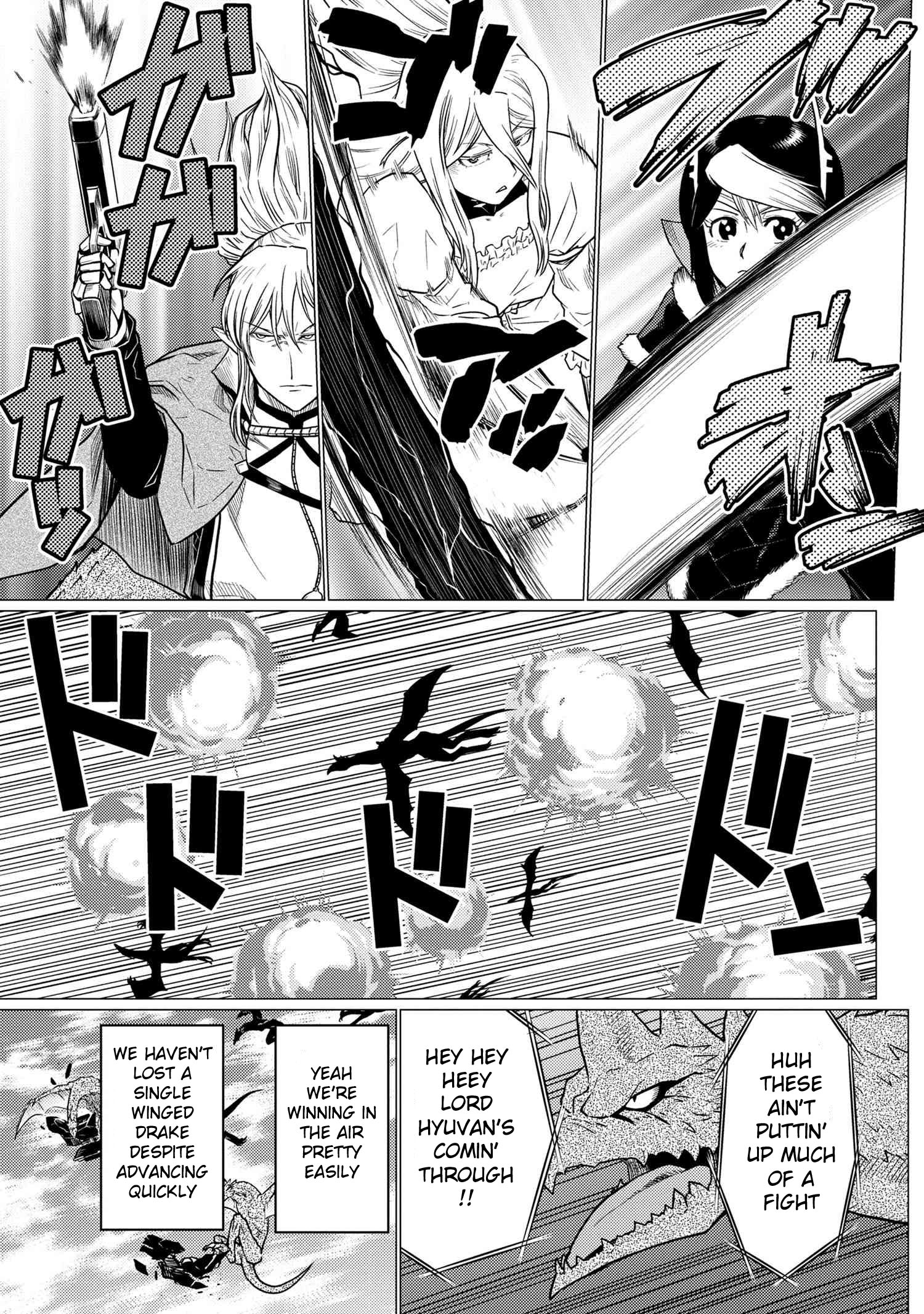 Kumo Desu Ga, Nani Ka? Chapter 64.1