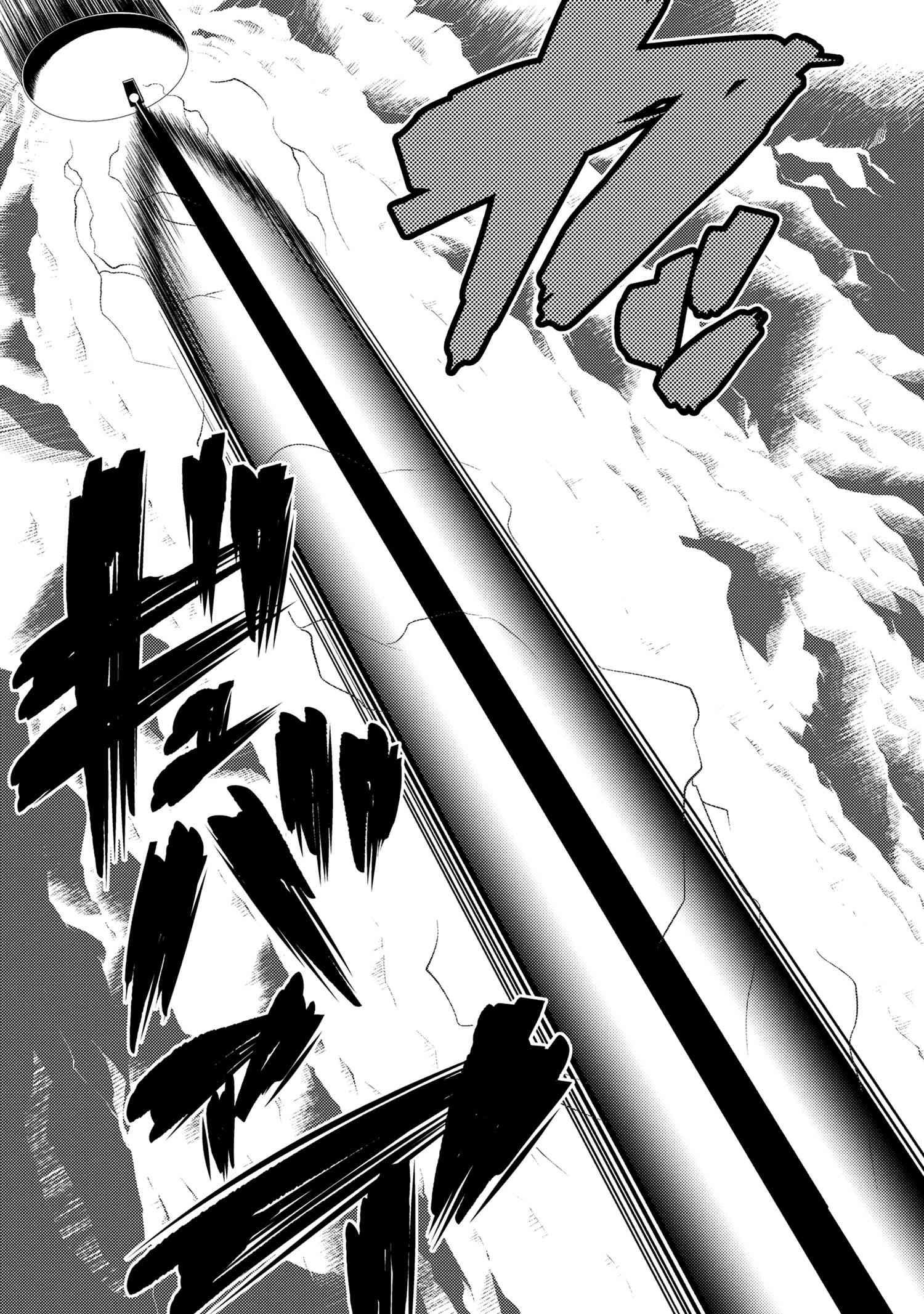 Kumo Desu Ga, Nani Ka? Chapter 64.1
