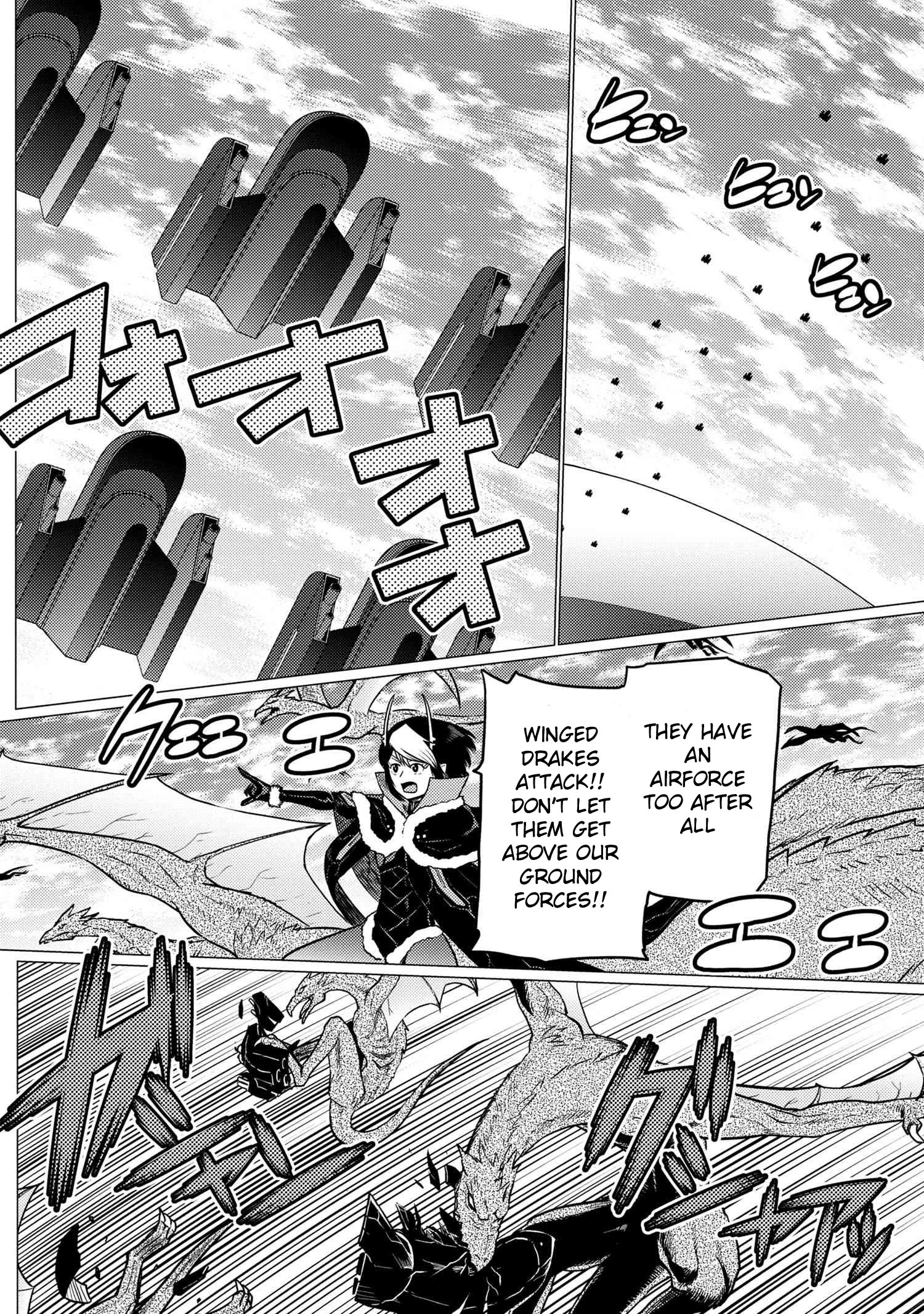 Kumo Desu Ga, Nani Ka? Chapter 64.1