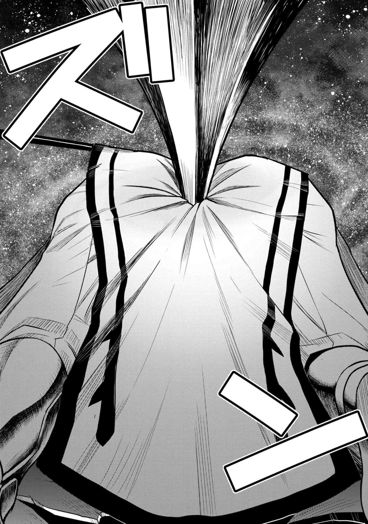 Kumo Desu ga, Nani ka? 64.2