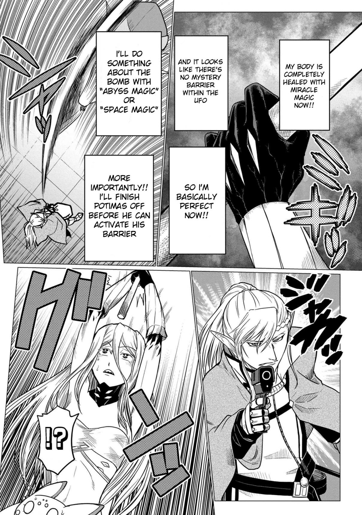 Kumo Desu ga, Nani ka? 64.2