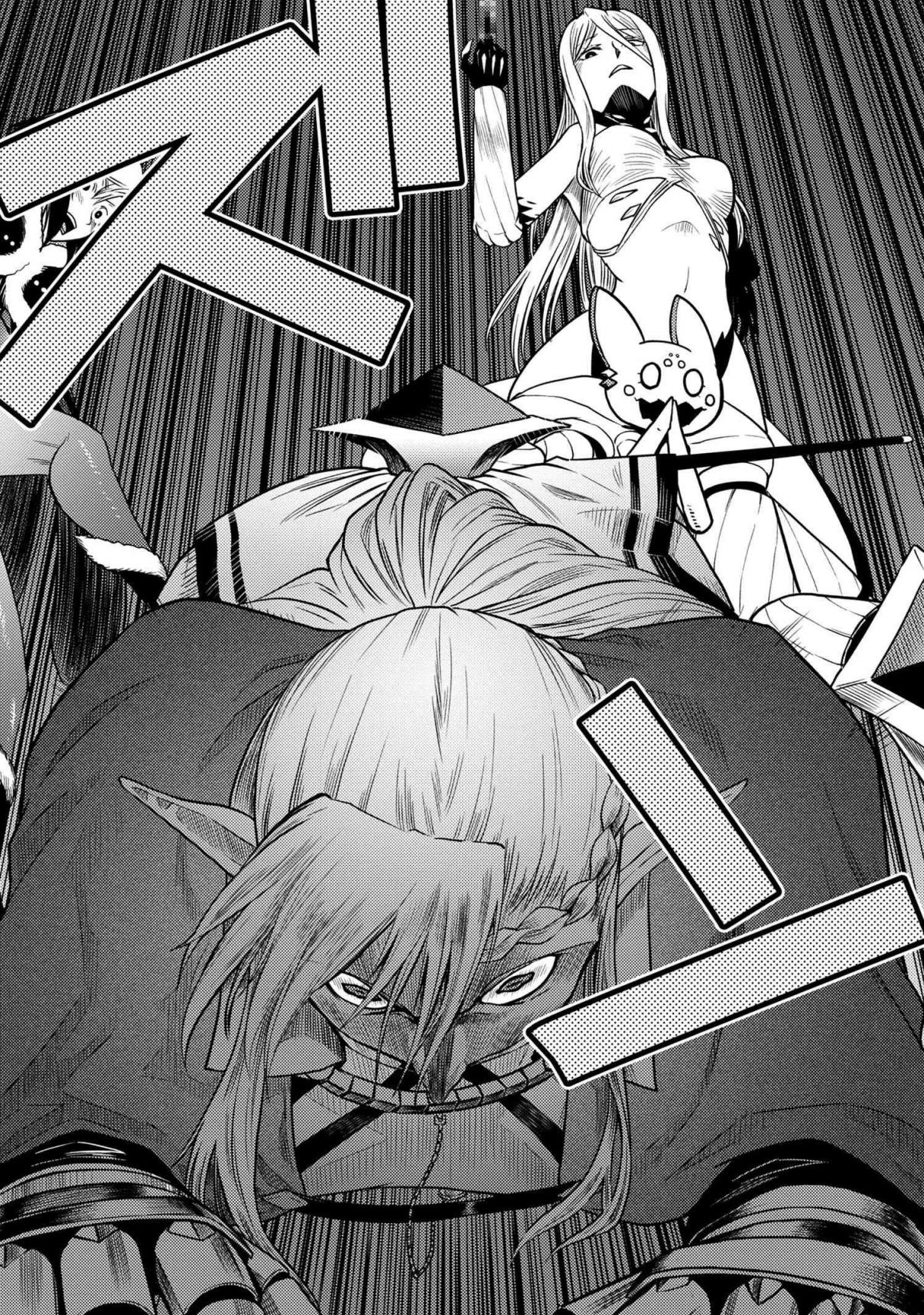 Kumo Desu ga, Nani ka? 64.2