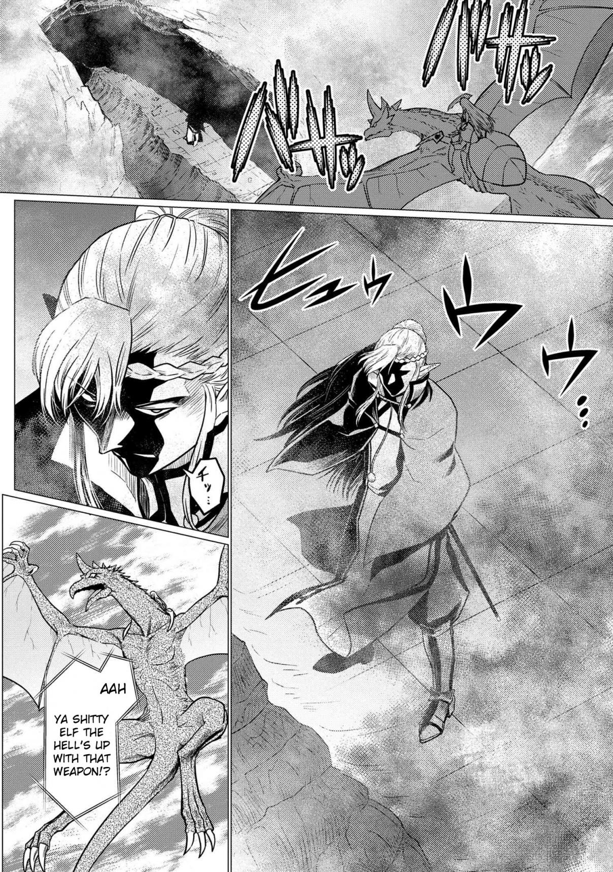 Kumo Desu ga, Nani ka? 64.2