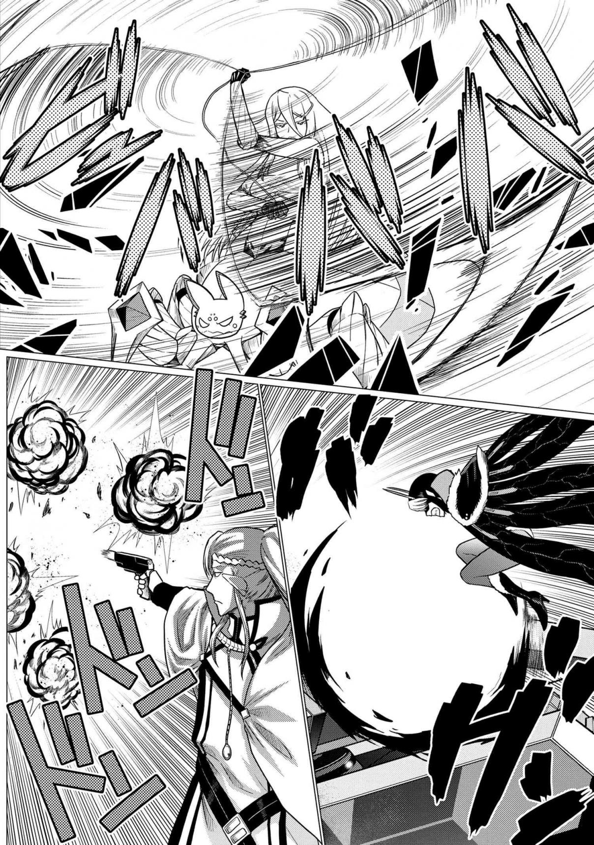 Kumo Desu ga, Nani ka? 65.1