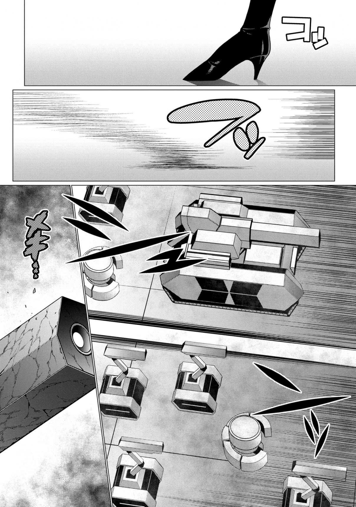 Kumo Desu ga, Nani ka? 65.1