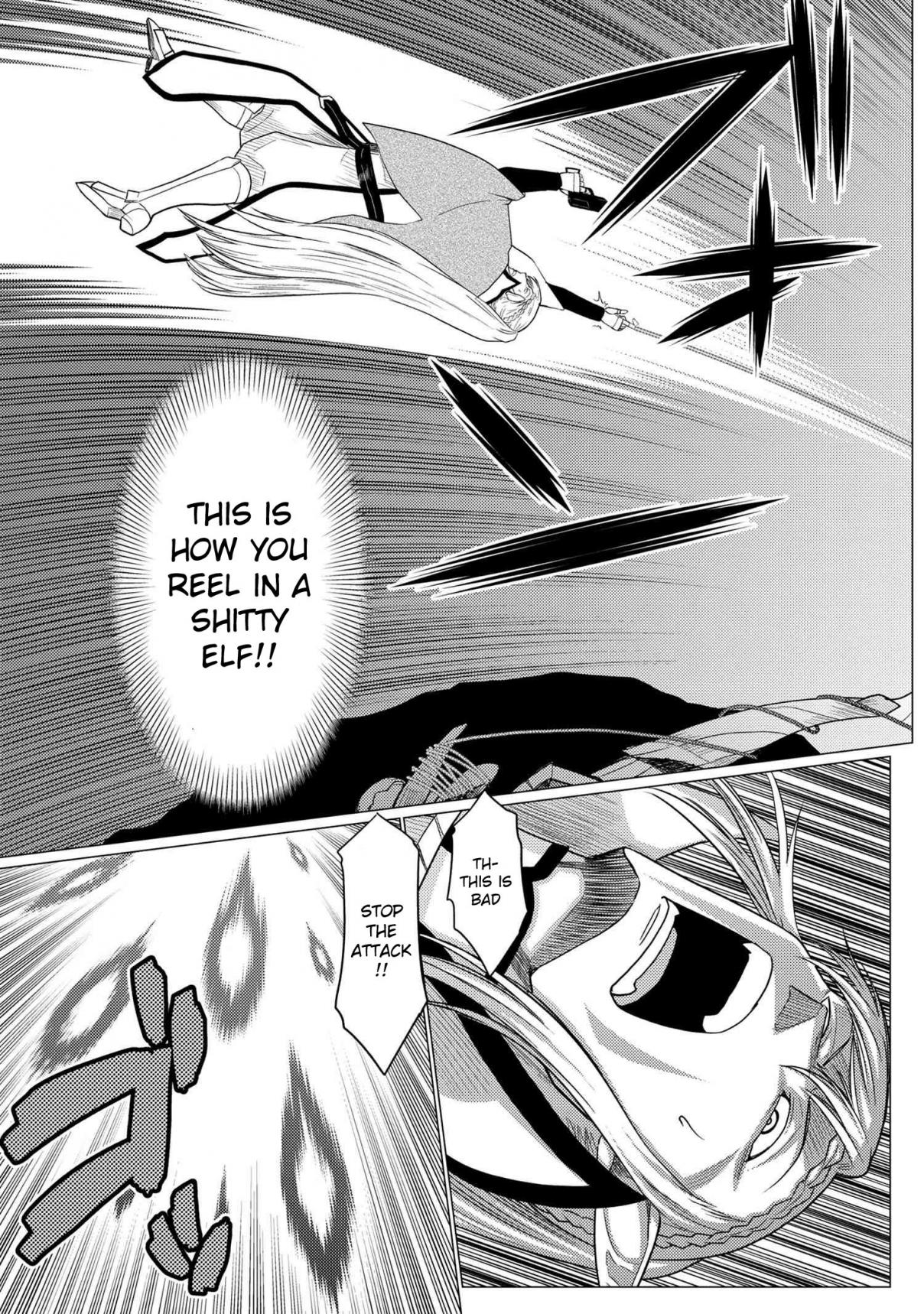 Kumo Desu ga, Nani ka? 66.1