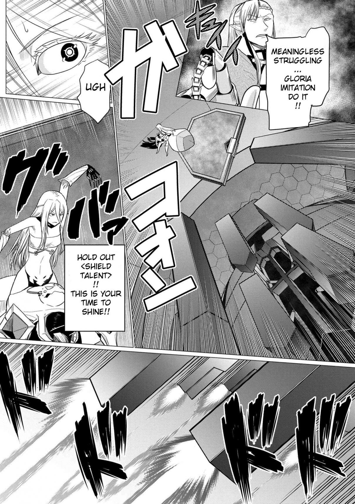 Kumo Desu ga, Nani ka? 66.1